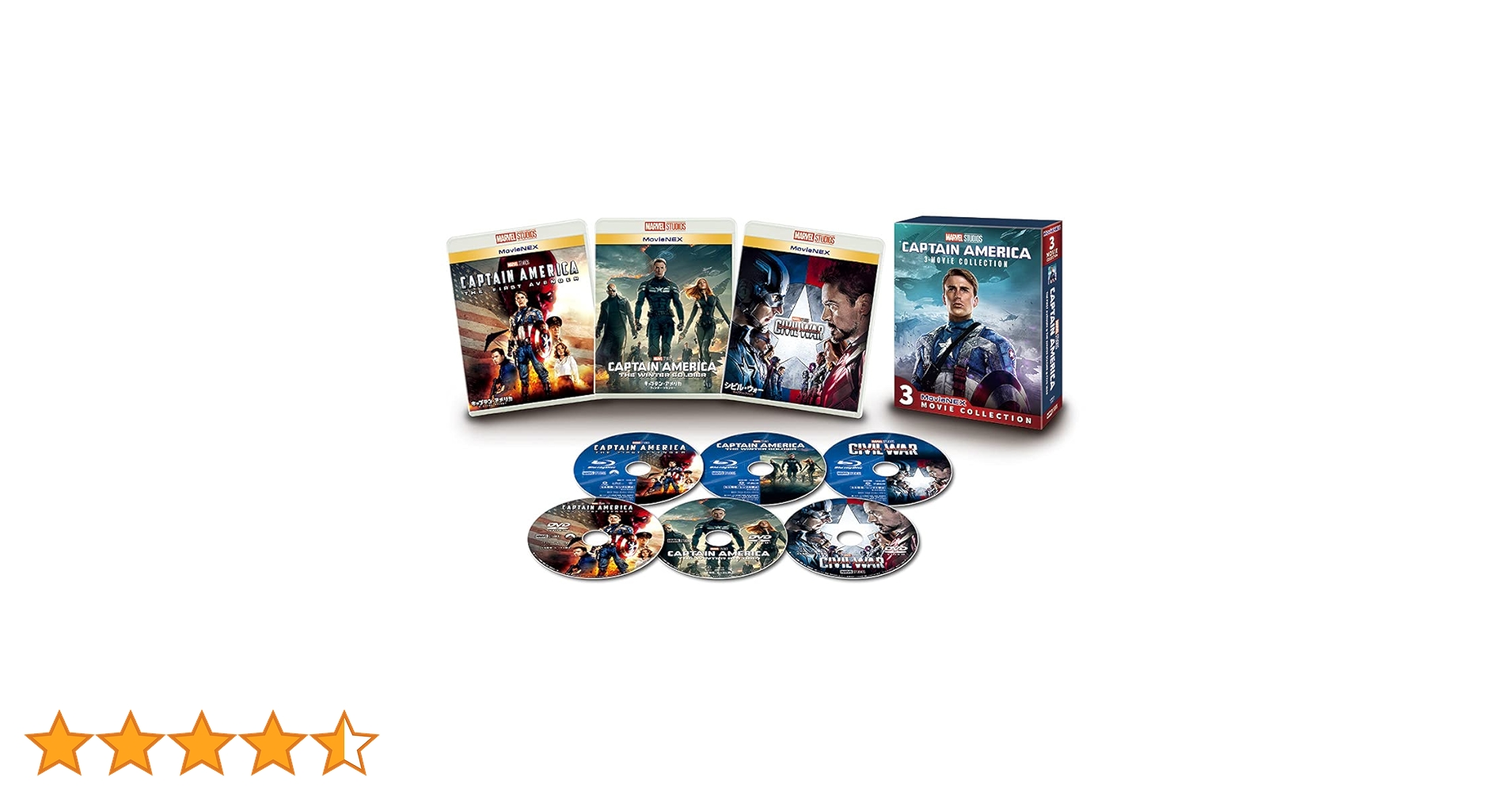 Amazon.co.jp: キャプテン・アメリカ MovieNEX 3ムービー